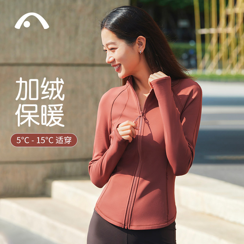 爱暇步加绒瑜伽外套女士上衣2025新款加厚保暖专业运动健身跑步服,淘宝优惠券,粉丝福利购,淘宝优惠卷