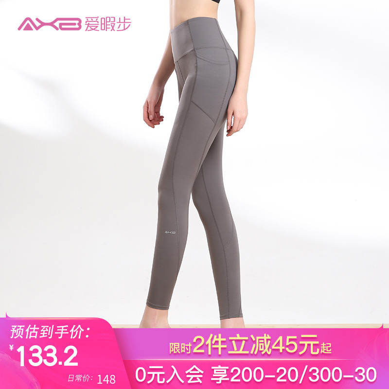 Yoga suit pants, spring exercise, fitness, stretch, no sensation, no trace yoga pants, female outerwear tight high waist leggings