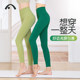 Aixiabu ultra-high-waisted professional yoga pants without embarrassing lines