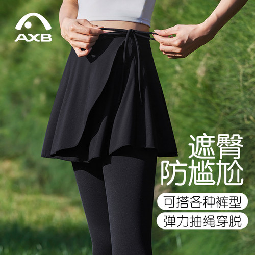 爱暇步2025新款瑜伽遮挡裙罩女运动健身外穿遮臀防走光一片式屁帘 - 图3