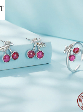 原创s925银樱桃耳钉戒指套装 夏日甜美少女感镀白金首饰高端首饰