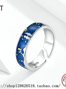 青梅竹马爆款原创设计流星雨925