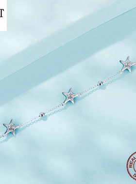 原创夏季绿色海星手链女 小清新度假风s925纯银圆珠高端手链饰品