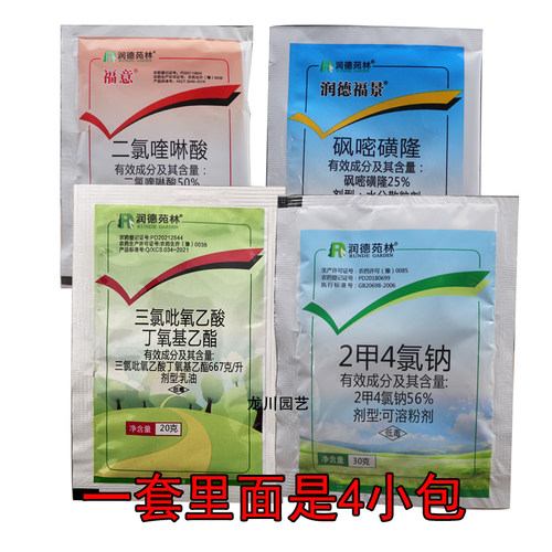 润德福方结缕草马尼拉狗牙根草坪除杂草马唐地锦香附子马齿苋稗草 - 图0