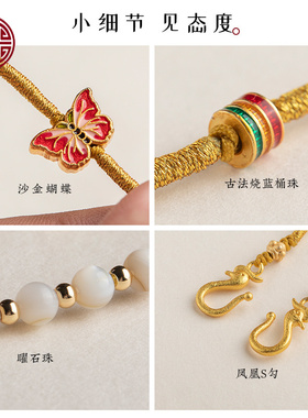 双挂钩沙金绳手工吊坠挂绳