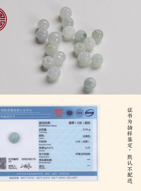 可调节平安扣翡翠玉项链