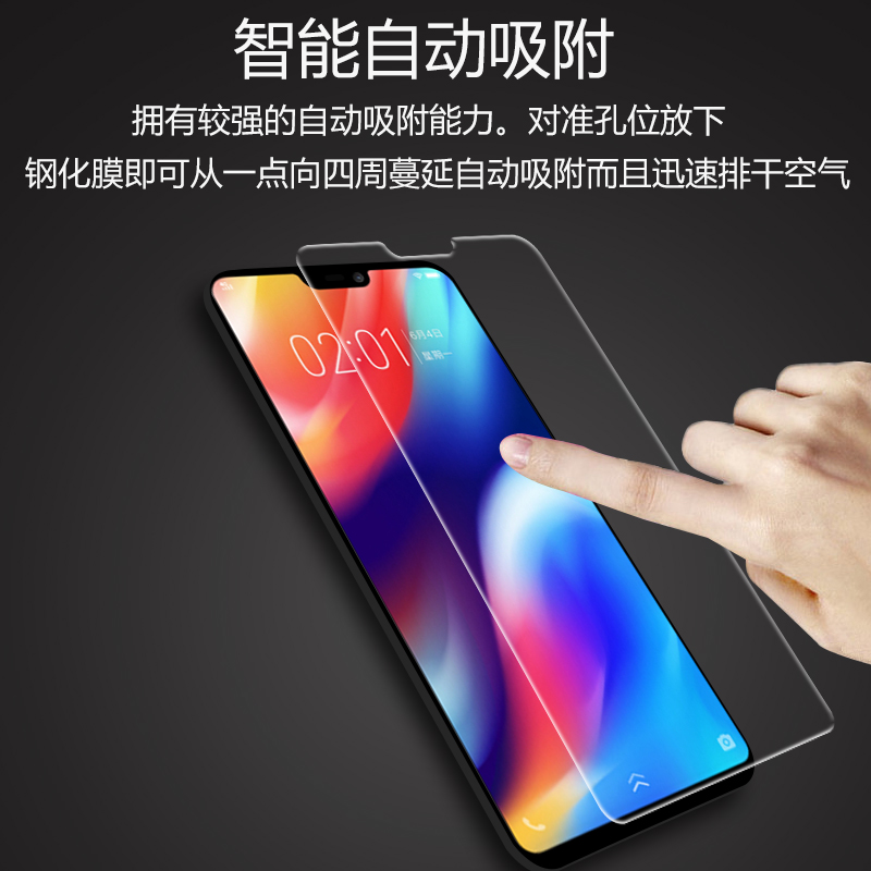 vivoz1i钢化膜z1非全屏x21半包vivo0vivov1730da/vivozi青春版z1a手机ⅴivox半屏v1801a0ⅵivo0ox1vivox21ai-图2