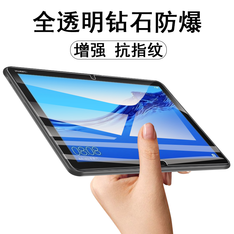 华为m5青春版10.1钢化膜bah2一al10平板mediapad m5lite保护bah2-w09电脑bha2al1o屏幕huawei荣耀m510.1寸5m - 图0