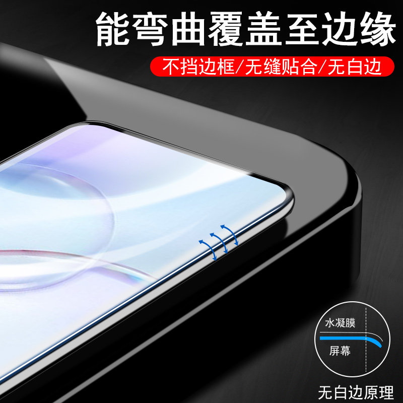 荣耀50水凝膜50pro手机指纹解锁nth一an00华为v50曲面膜50p屏幕por软膜alg-anoo钢化nthan五零5g水滴505g水晶 - 图1