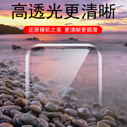 适用纽曼i19手表膜s18保护ex80智能运动表贴膜watch表膜钢化水凝屏幕手环配件防爆贴模的屏保表盘newman软膜 - 图3