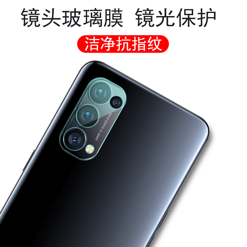 opporeno5pro十镜头膜oppo5k相机reno5摄像头k保护镜贴reon5pr0+加手机rneo5k盖配件后摄镜片por后视玻璃贴膜 - 图0