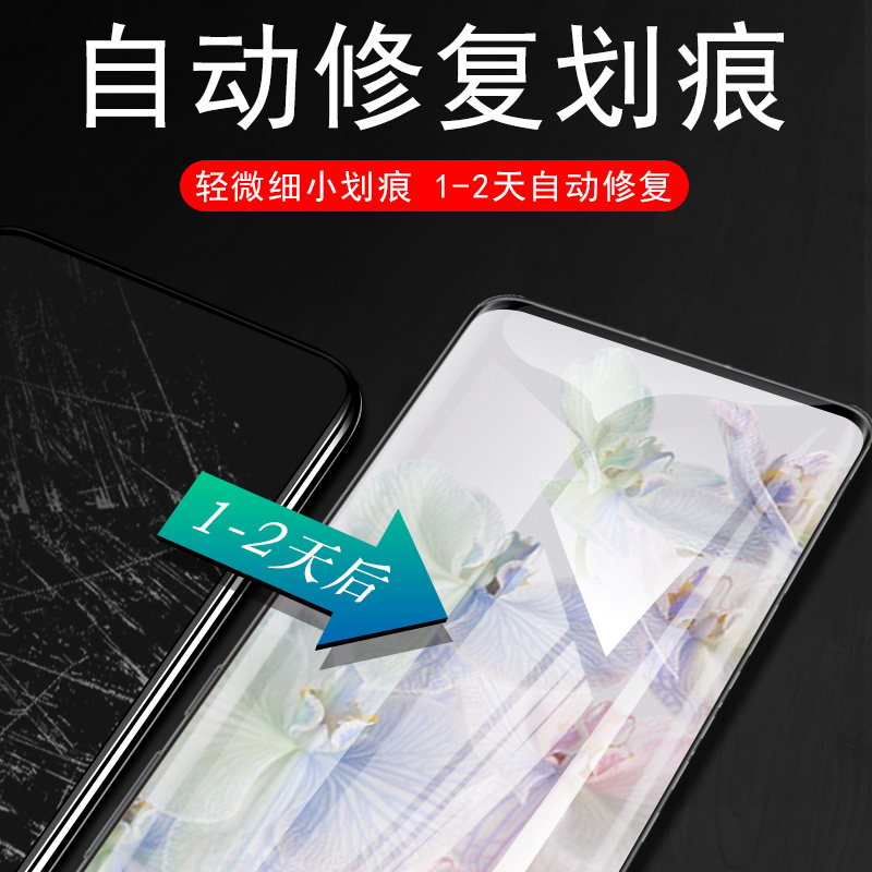 pixel6pro手机膜pixel7pr0谷歌6pro贴膜googlepixel谷歌pixel7pro膜googlepixel6p谷歌7pro水凝膜保护贴钢化 - 图3