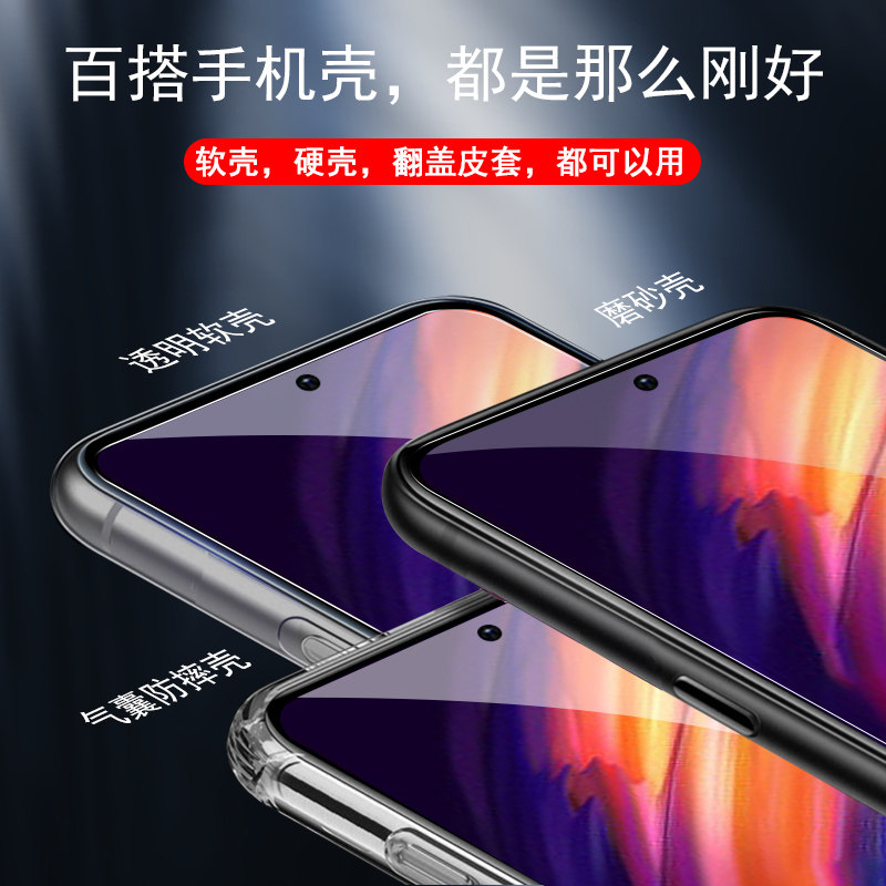 小米pocof4 gt钢化膜pocof4gt保护贴5g手机贴膜poco f4 gt玻璃模屏保4f荧幕tg刚化5g屏幕高清防爆pocogt蓝光 - 图3