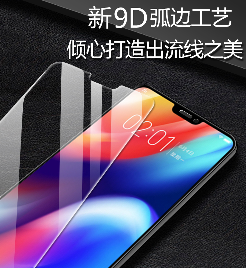 vivoz1i钢化膜z1非全屏x21半包vivo0vivov1730da/vivozi青春版z1a手机ⅴivox半屏v1801a0ⅵivo0ox1vivox21ai-图1