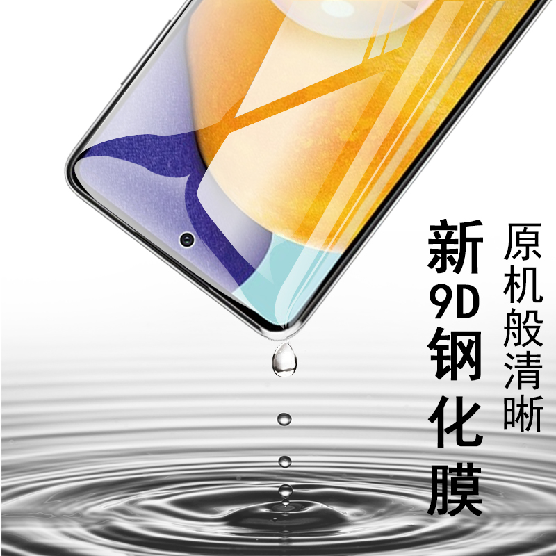 中兴axon30pro钢化膜axon30pr0手机膜zte天机axon31pro贴膜ax0n30p0r保护a2022por防爆a3opro玻璃a30全屏a30p-图2