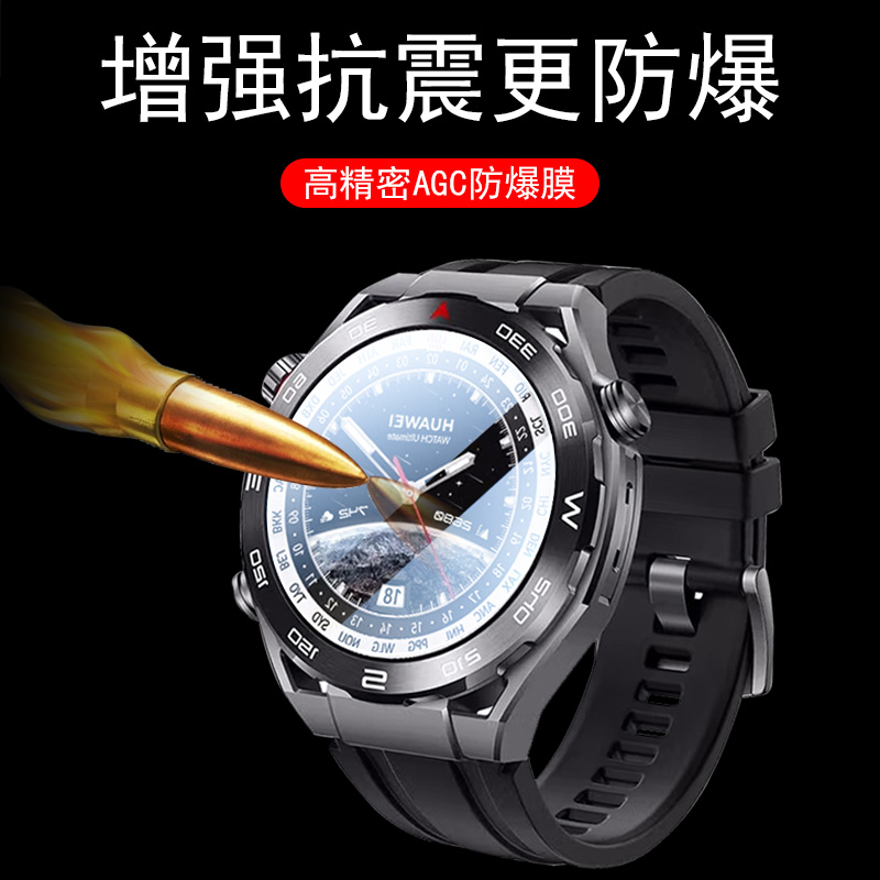 适用颂拓race手表膜race2表膜races钢化膜vertical2屏幕s贴ocean保护suunto2松拓运动表vetical2表盘配件贴膜 - 图2