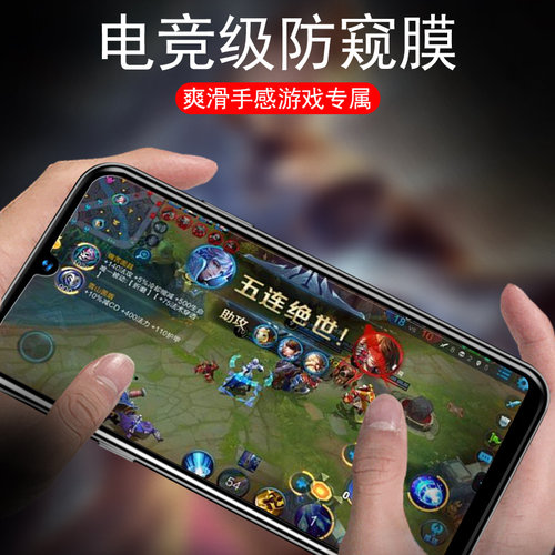 华为mate20x防偷窥meta20钢化膜防窥视mt2ox手机防窥膜maet20x5g模m20防窥蓝光m全屏防偷瞄规mata防盗屏窥探 - 图3