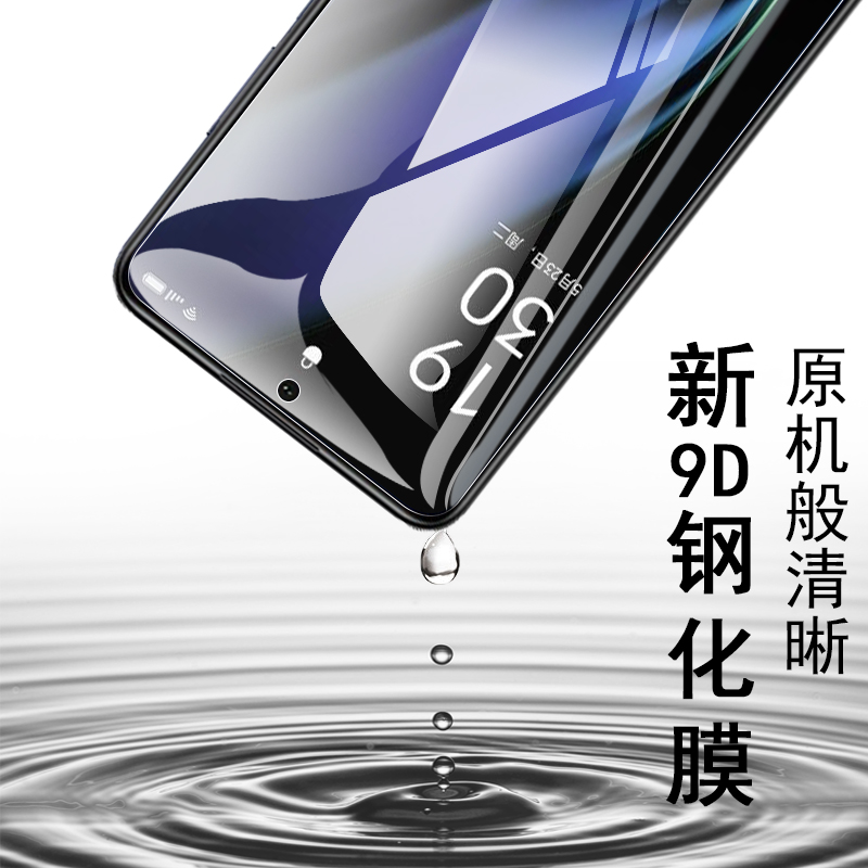 oppok11钢化膜pjc110磨砂oppo手机k11玻璃oρpok0ppo的oopok模opook0pp0ppok11oppopjc保护opρok11k屏opρo - 图3