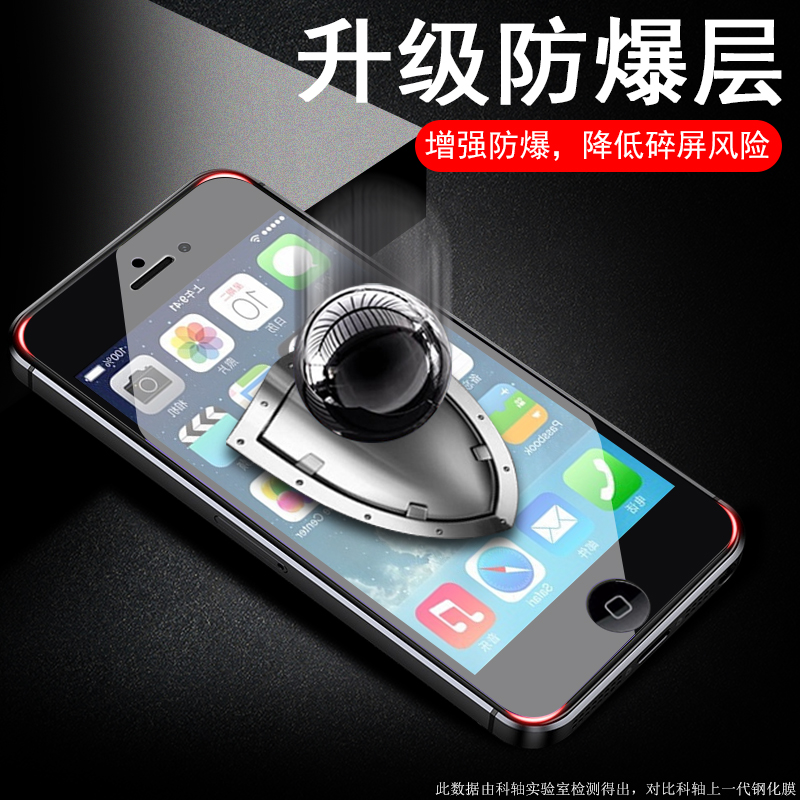 iphonese钢化膜一代苹果se手机贴膜第一代se1代屏保iPhone1老款5s全屏ip老5se旧款es蓝光i4寸5 s壳a1530后e贴