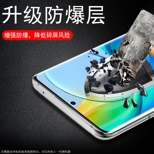 oppoa2pro钢化膜a2pr0手机pjg110oρpoa1por曲面oppoaa曲屏oppo贴oppora2opρoa0ppo模poopa2p的opa玻璃opooa-图1