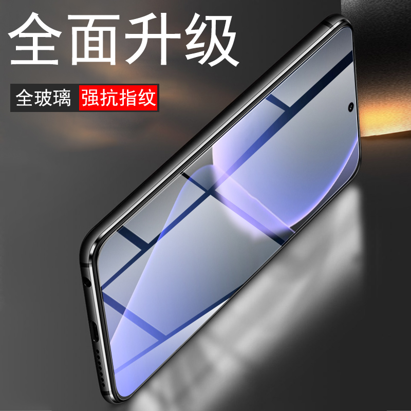 适用红米K80钢化膜RedmiK80Pro小米redmi手机保护k8o官RADMI可80k看k八零新款机配件壳套的手屏幕屏模pr0系列 - 图0
