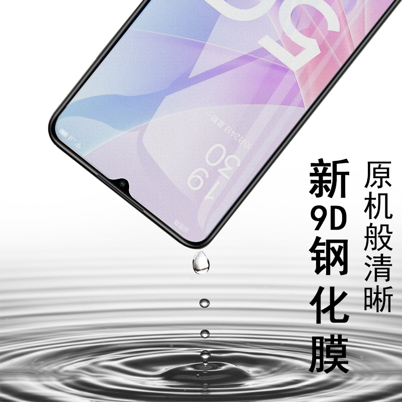 oppoa1活力版a1x钢化膜poopa15g磨砂oppo手机oppa1x5g保护oppoax玻璃opρoa0ppoa×oopoa0ppo0pp0aⅩax刚化a1 - 图3