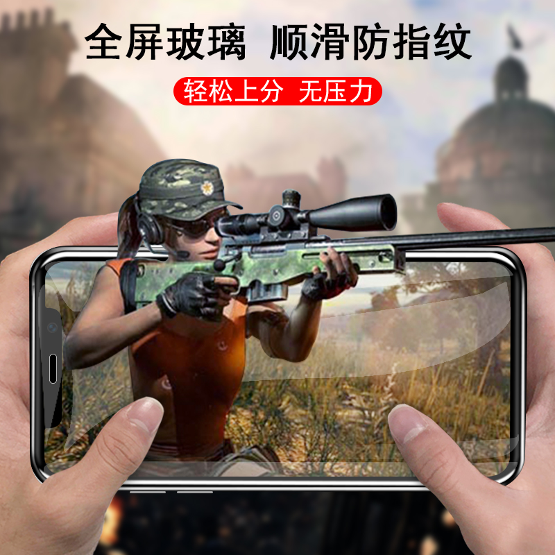 苹果x钢化膜xr全面屏膜xsmax全屏iphone小时max无黑边x9d的xsamx10钢管iponexmax曲面iphonex手机xsm壳xsxmax - 图3
