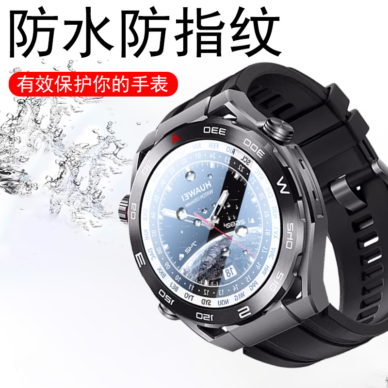 适用颂拓race手表膜race2表膜races钢化膜vertical2屏幕s贴ocean保护suunto2松拓运动表vetical2表盘配件贴膜 - 图1