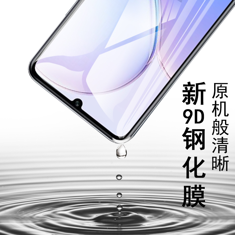 中兴畅行40se钢化膜ZTE1021l畅享4ose磨砂贴膜zte保护es手机40se5g玻璃贴7543N屏保40e防爆刚化护眼防爆蓝光-图3