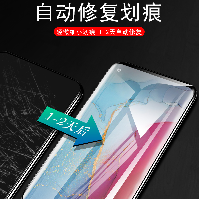 opporeno3pro水凝膜oppo人3pro手机曲面reno3水滴opreno3p壳ren3水膜opρoreno30pr0opporone钢化opporen3por-图3