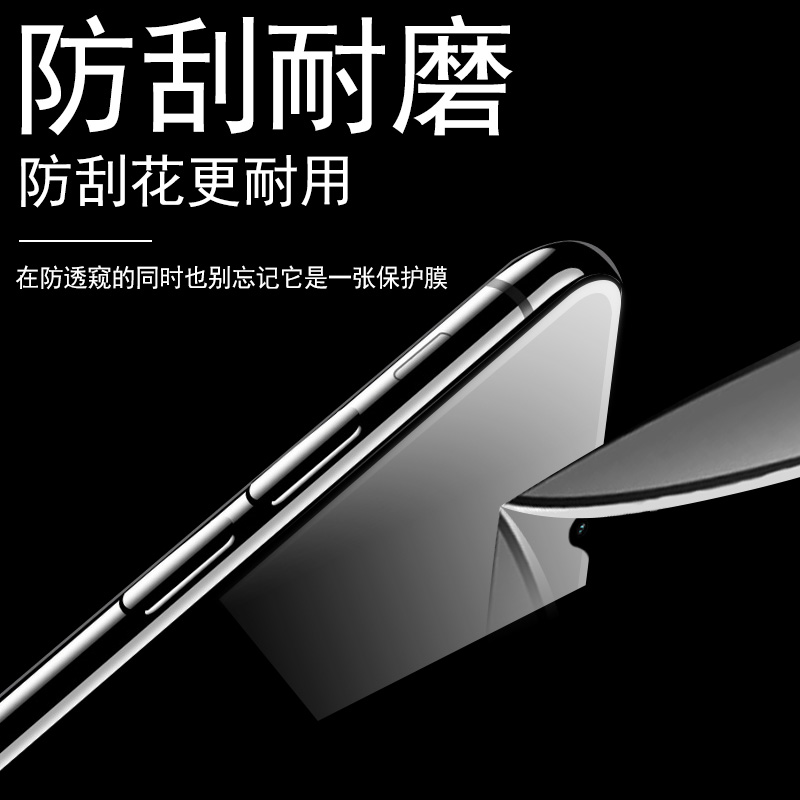 realme10防窥钢化膜rmx3615手机oppo真我10防偷窥reaime10oppormx的realme十opporealme放relme隐私relame屏 - 图2