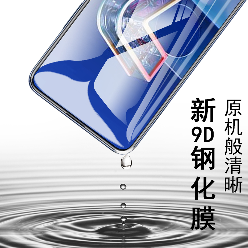 华硕zenfone7钢化膜zenfone8flip手机膜asus7pro保护贴玻璃贴膜asuszenfone7p屏幕por防摔pr0蓝光屏保防爆模 - 图2