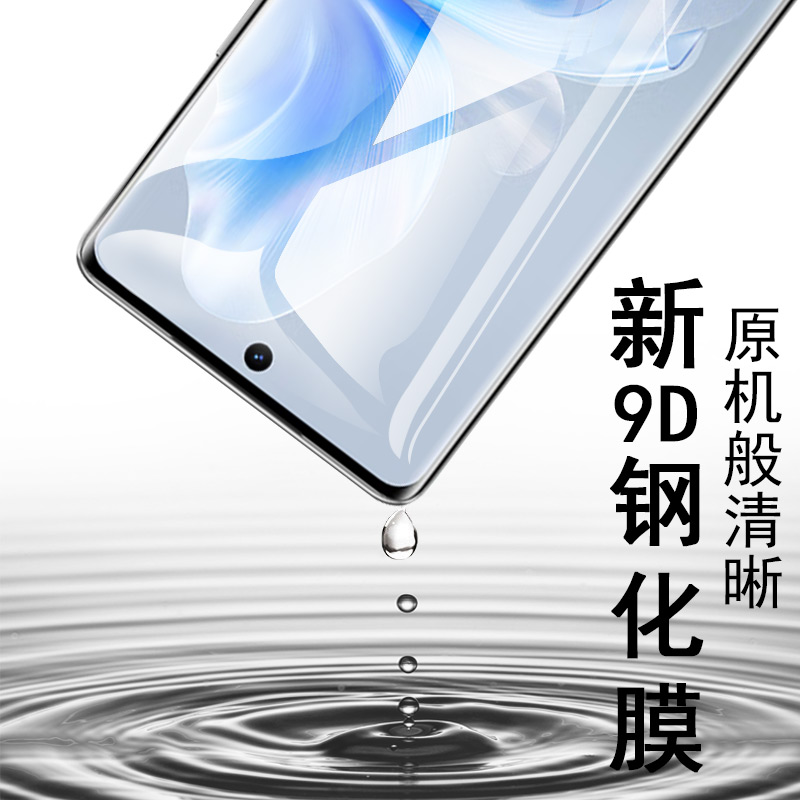 适用摩托罗拉edge60s钢化膜motoedge60fusion保护贴膜moto手机玻璃贴motorola联想摩托eage6o屏幕6os萤幕s60 - 图2