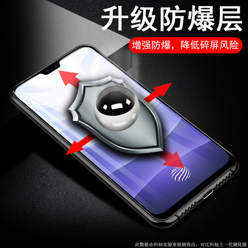 vivos9钢化膜vivo手机s9解锁vⅰvos9s的ⅵⅴviv0s9维沃vlvos9voⅤivos屏幕vivoxs全屏vivios九vi刚化os保护vs-图2
