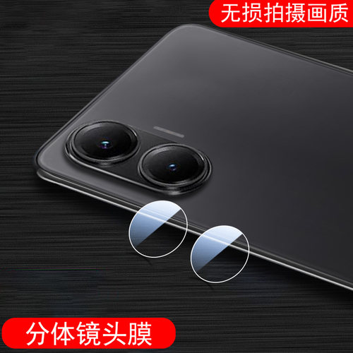 适用红米turbo4pro哈利波特版镜头膜小米tubor联名款手机后摄像头redmi相机保护摄影壳turb04盖redmiturbo4罩 - 图2