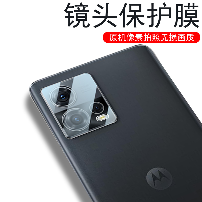 红米note12pro十镜头膜n0te12por+极速版后视摄像头redmi手机noto镜片nont镜贴nt盖pr加mote保护redminote12p - 图0