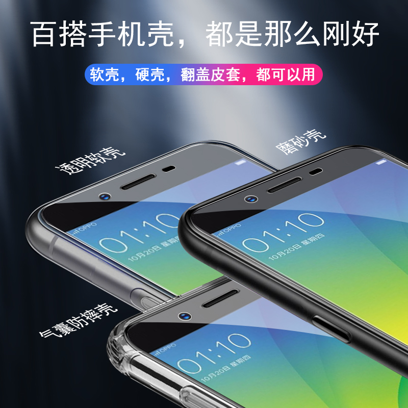 oppor9st钢化膜r9skt手机r9sk全屏opr9s屏保0pp0r9st蓝光oppoa9st玻璃rsk9rs九opopr人oppo0ppor刚化oppors9 - 图3