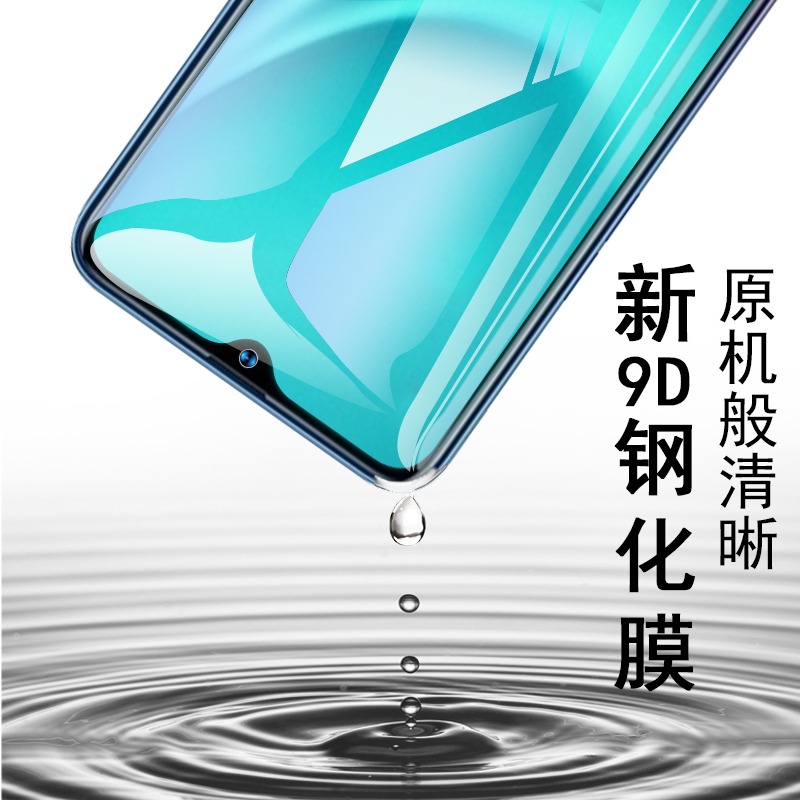 oppor15x钢化膜opor15x全屏opp0r15x人opporr手机oppoⅹppor摸oppox/opppr哦ppor莫poopr模xoppoⅩoppr防摔op-图1