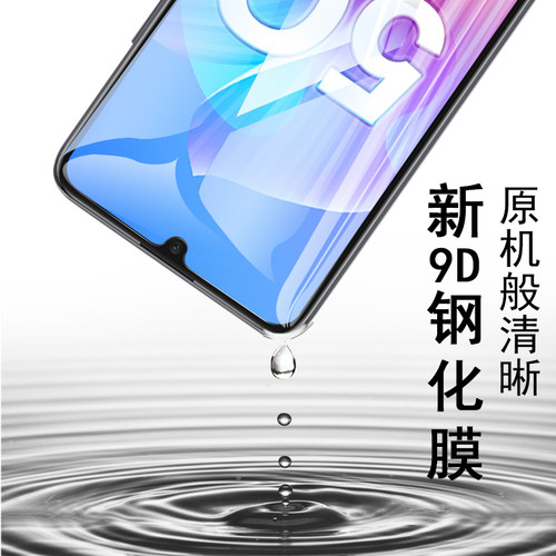 华为davinci钢化膜dvc一an20畅享20pro畅亨dav1nc1手机壳加dvcan20畅想p20ro的dvc20an摸dvctn2o-tn华davlncl - 图3