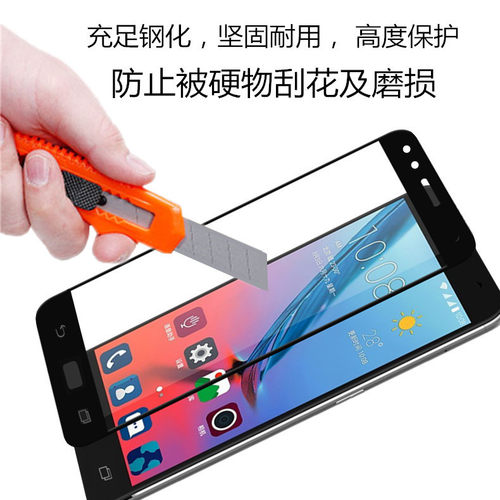 华硕zenfone4钢化膜zc554kl/zc551kl手机max满版zc520tl满屏x00id贴x008d飞马3膜z01kda保护kd高清全屏 - 图1