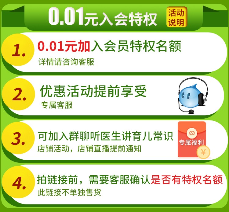 伊利金领冠悠滋小羊1段婴儿配方羊奶粉一段0-6个月700g罐装-图2