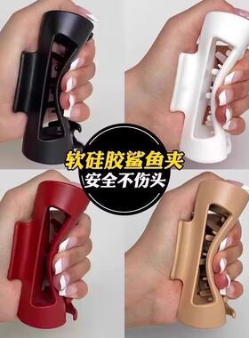 软硅胶抓夹鲨鱼夹安全新款发夹