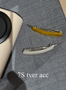 Tveracc现韩代Chic简约百搭果冻色发夹侧边刘海夹前 发饰 青蛙夹