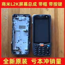 Via PDA Geenk G2 Screen Scanning Express Handheld Machine Logistics Bargun T8A01 Touch Outer Screen