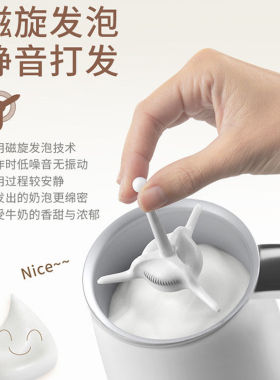 冷热奶泡机德龙静音全自动