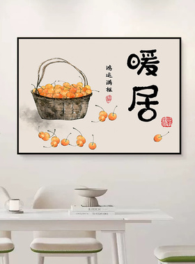 新款餐厅绿植自粘贴画电表箱遮丑装饰贴画卧室ins壁画墙暖居贴纸