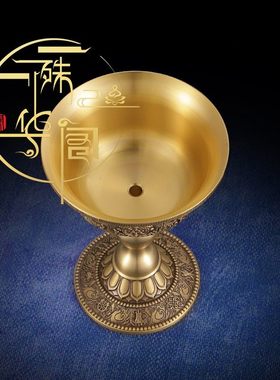纯铜酥油灯盏供佛家用佛前长明灯点食用香油佛台上的黄铜酥油灯座
