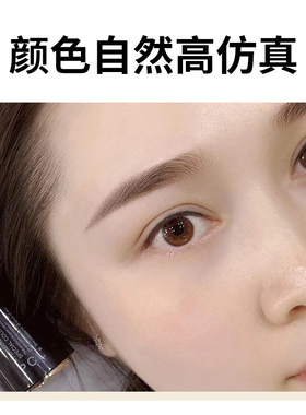 pcl纹绣液体官方正品色料线条眉