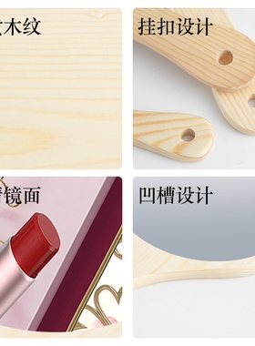 纹绣美容院专用手柄镜子永久定制