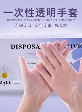 一次性纹绣手指套耐磨乳胶护指